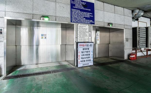 Ilsan Blanc Kōyō Exterior foto